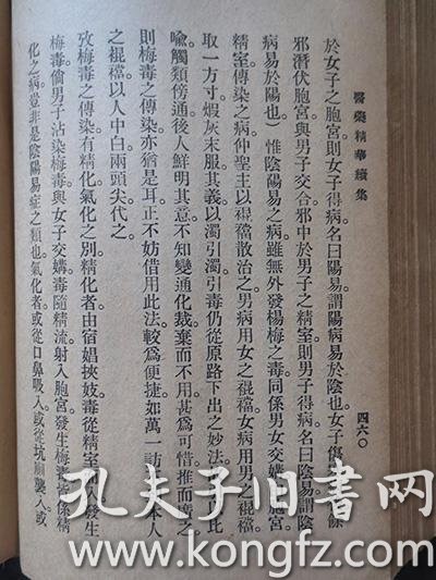 莆仙戏曲谱十二条手巾_莆仙戏曲谱简谱歌谱(3)