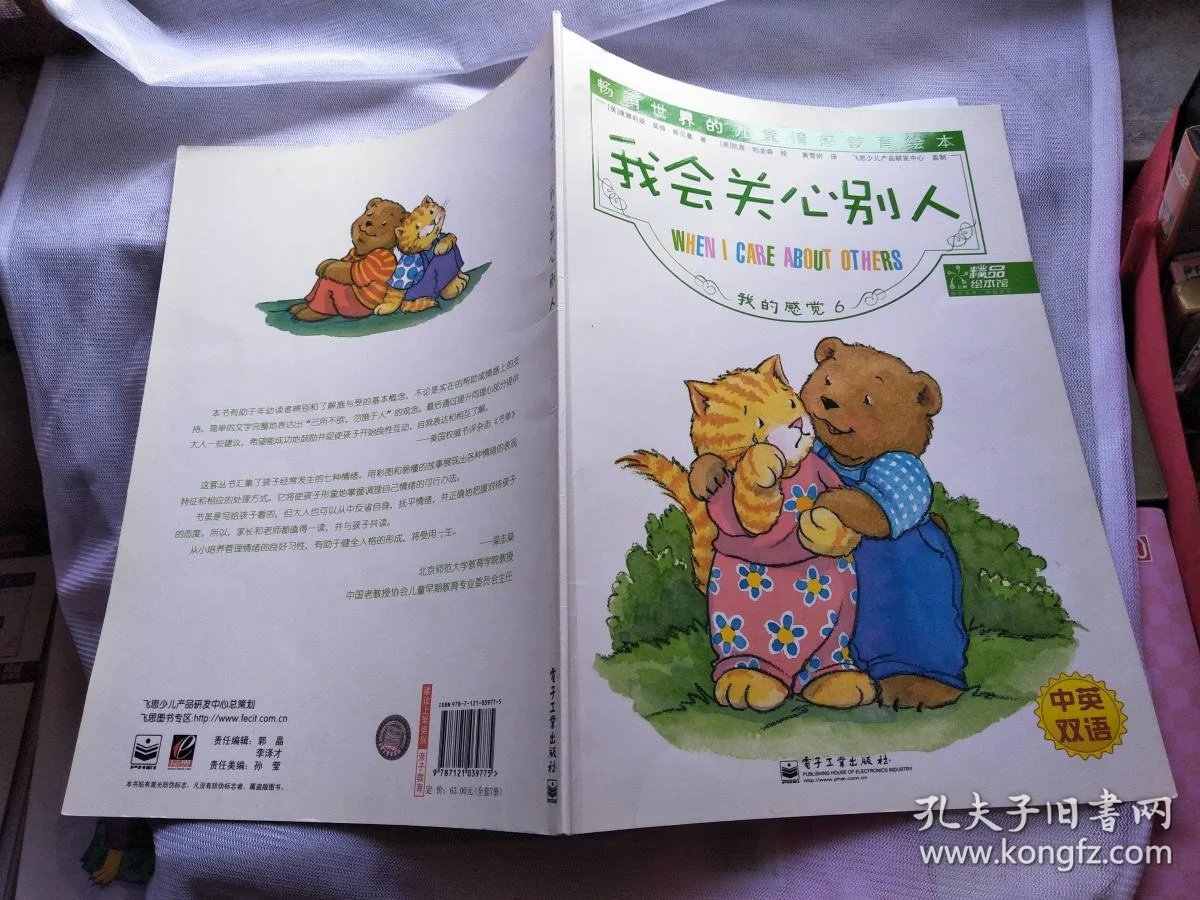 018ff9826ae652a104_b.jpg