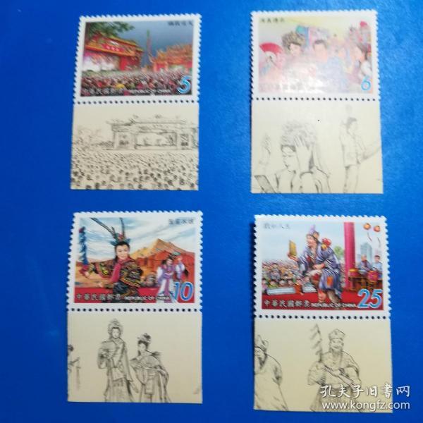 胶什么戏成语_成语故事简笔画(3)
