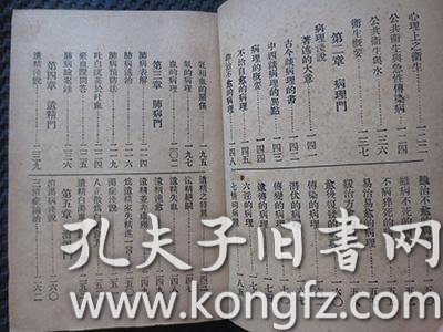 莆仙戏曲谱十二条手巾_莆仙戏曲谱简谱歌谱(3)