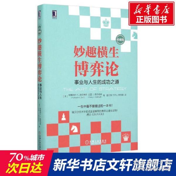 畅销书排行_畅销书排行榜pop字体(2)