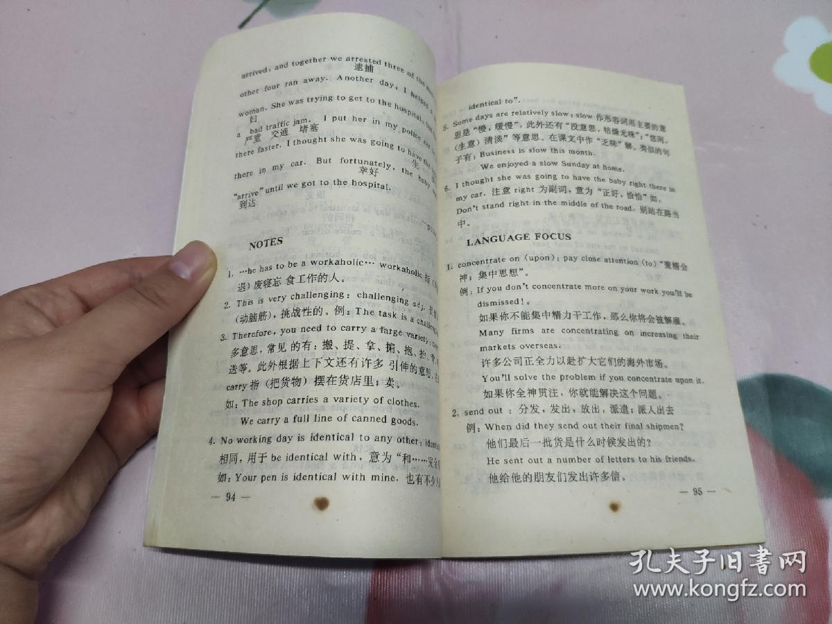 AAA英语(三)上,下