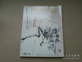 什么兰宫成语_成语故事图片(3)