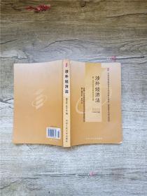 盛杰民 张守文_图书标签_孔夫子旧书网
