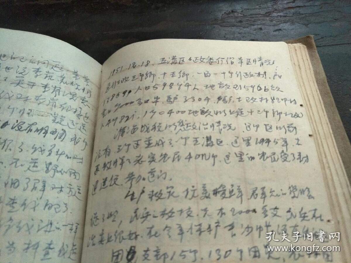 杨白劳简谱_杨白劳剧照(2)