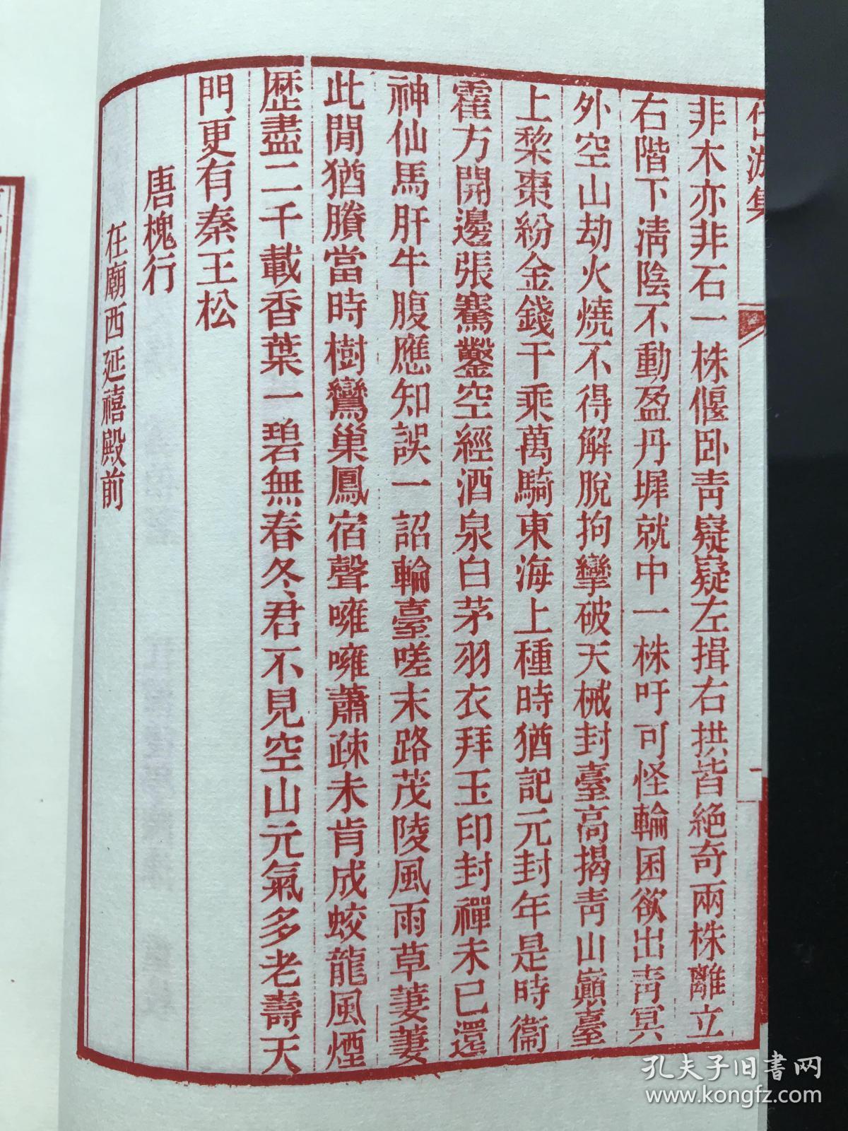 游泰山简谱_儿歌简谱(3)