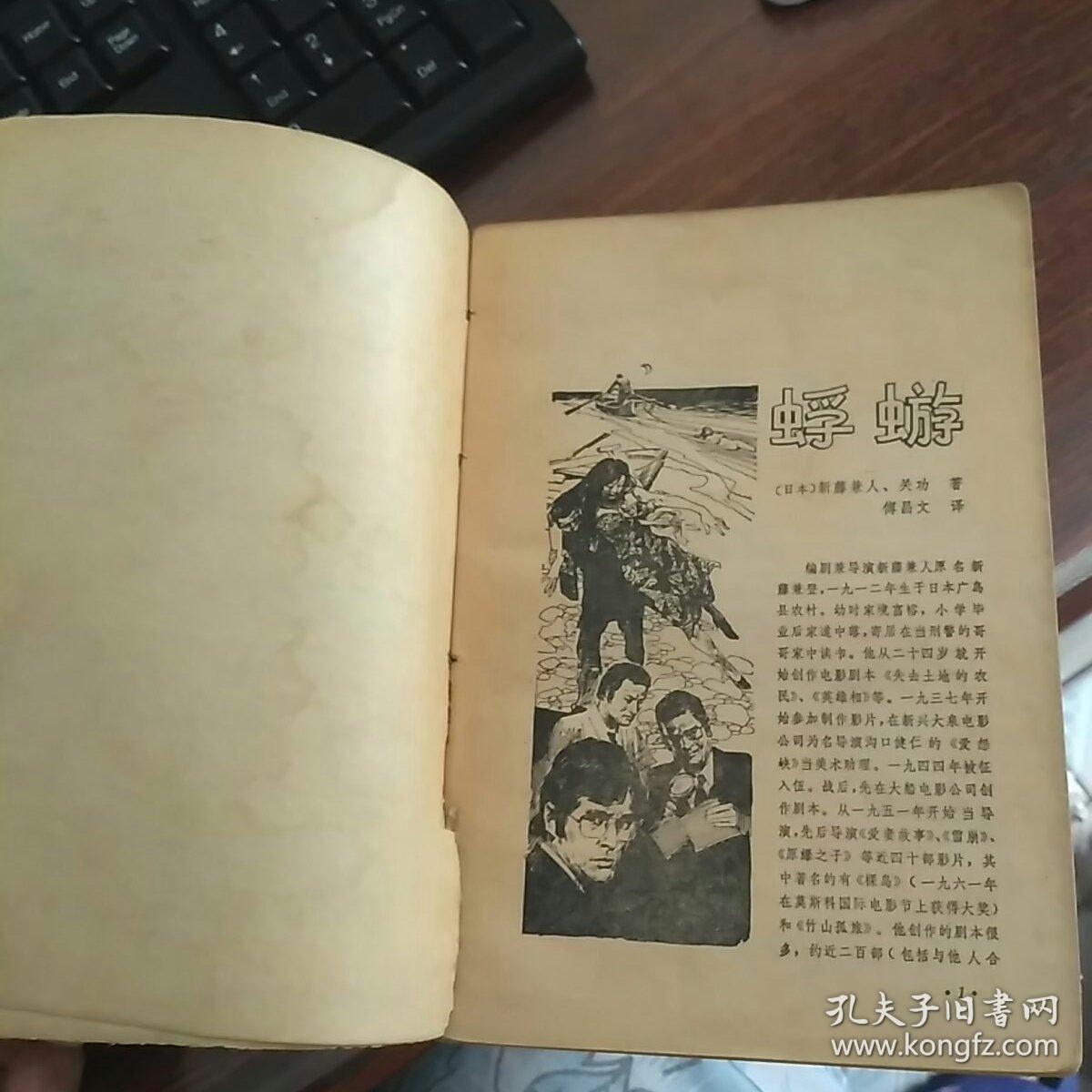 最后一个莫干人曲谱_最后的莫西干人曲谱