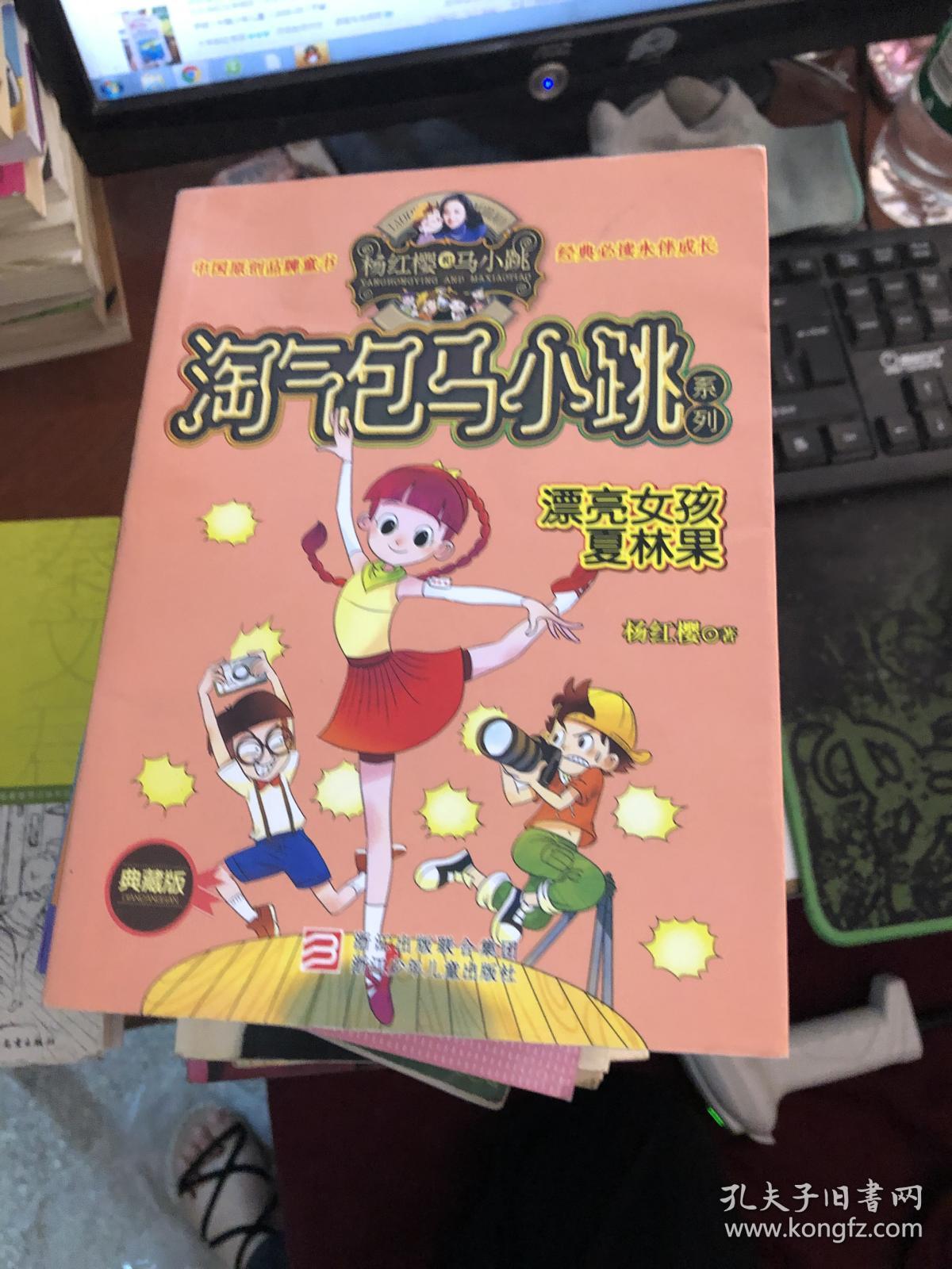 漂亮女孩夏林果
