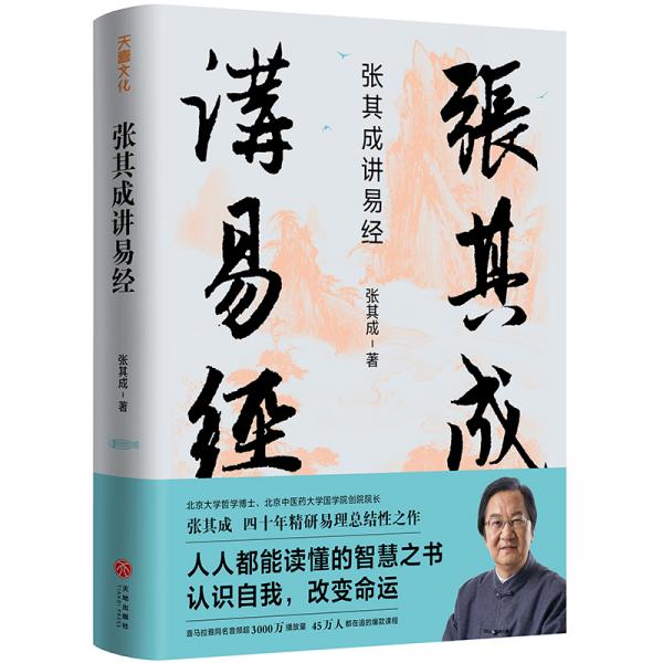 为什么作嫁成语_成语故事图片(3)