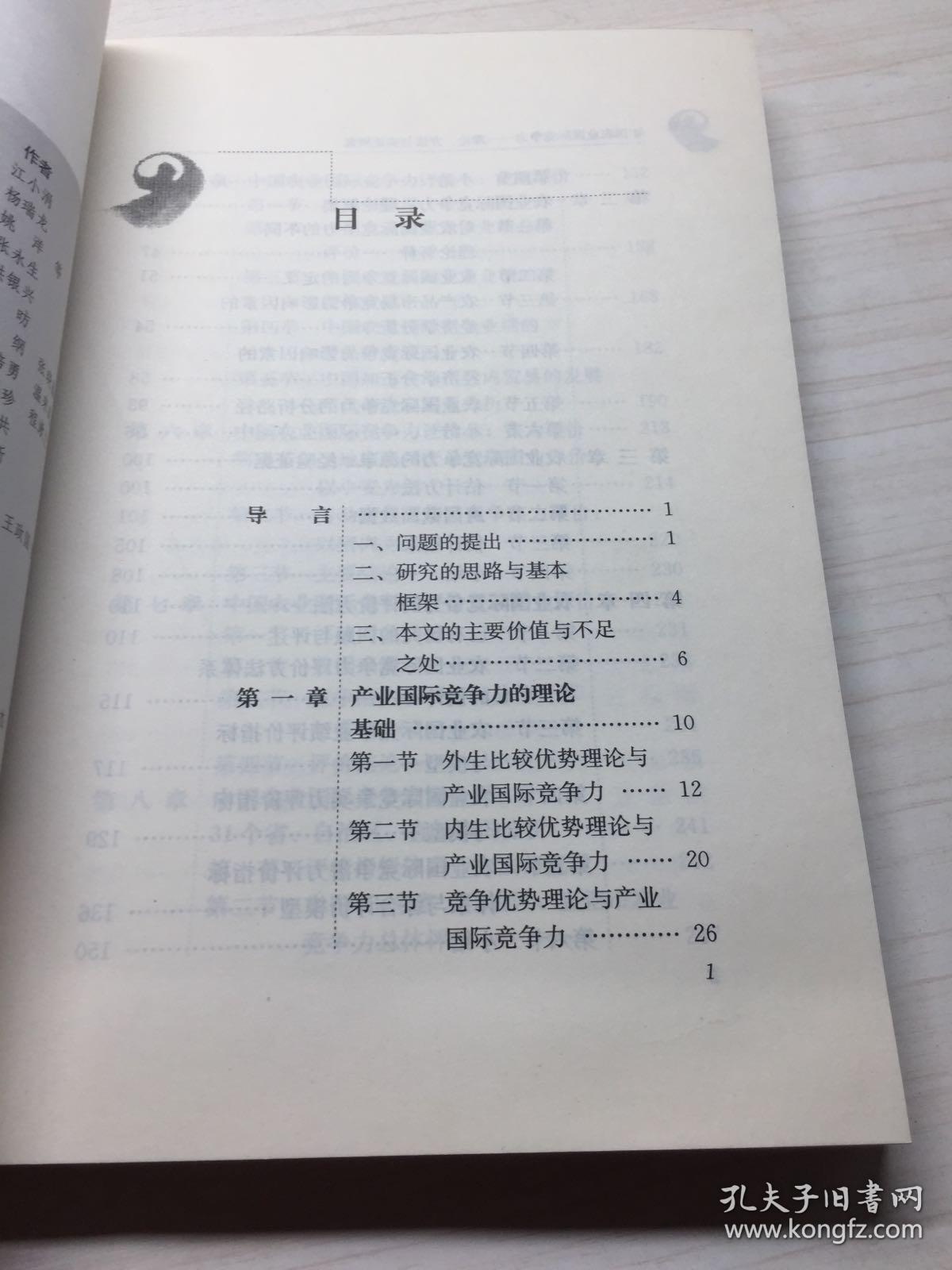 我国农业经济总量的实证分析_我国经济gdp总量图