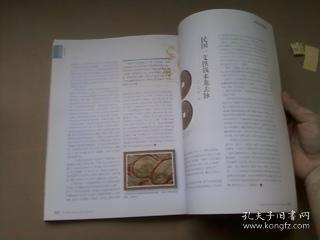 什么兰宫成语_成语故事图片(3)