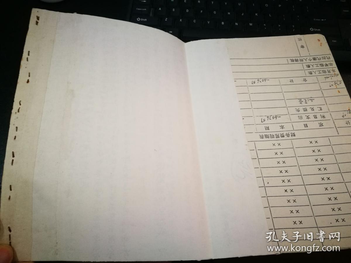 刁蛮公主憨驸马曲谱_憨憨头像