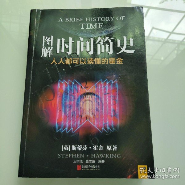 时间简史主要讲解 0191656baa0b7593a3_n.jpg