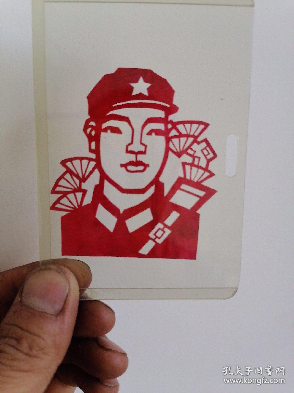雷锋剪纸画