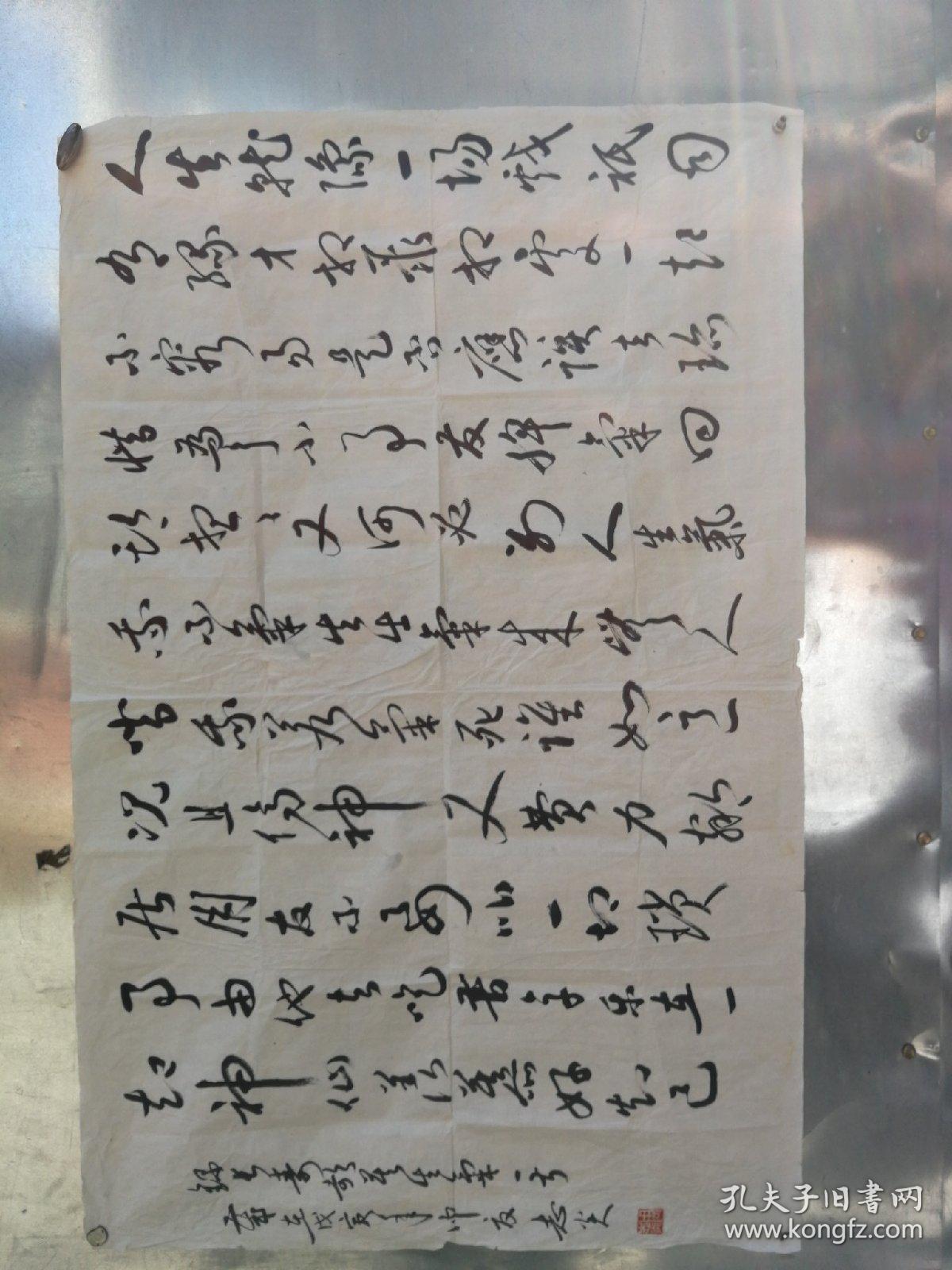 周志炎院士