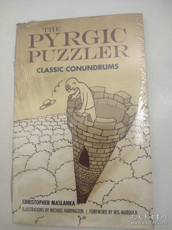 the pyrgic puzzler: classic conundrums 火智益智者