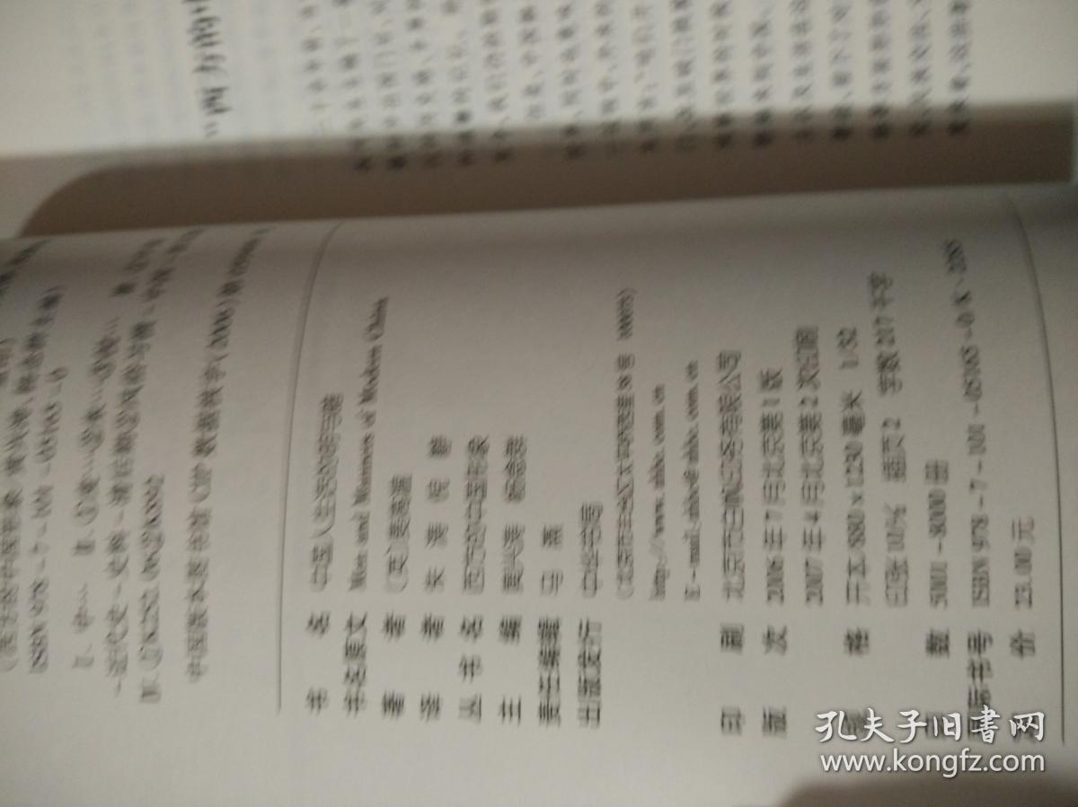 明印人口对比_苏州人口数量对比表(3)