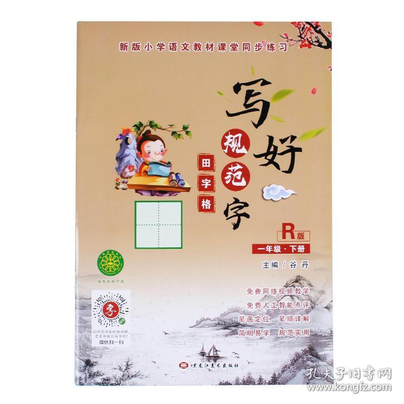 竖人口组字_人口普查(2)