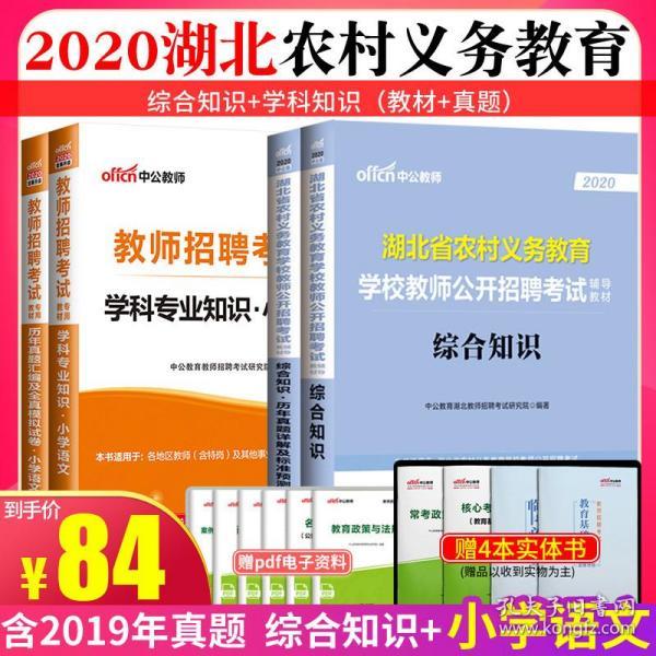 心理学 招聘_心理学对招聘工作的重要性(3)