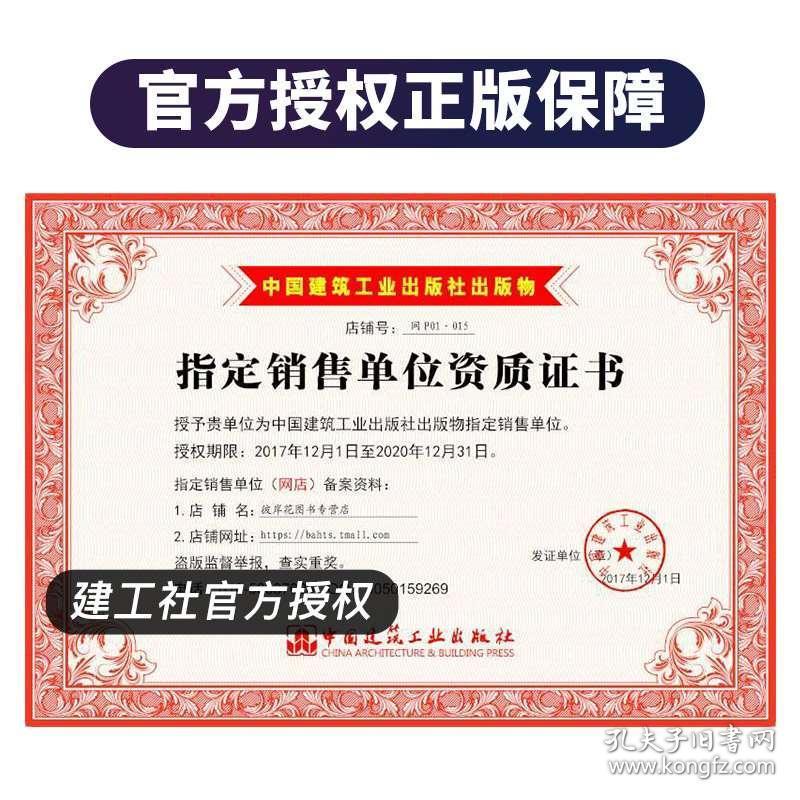 注册监理工程师招聘_湖北武汉中级职称中级工程师评审报名时间(3)