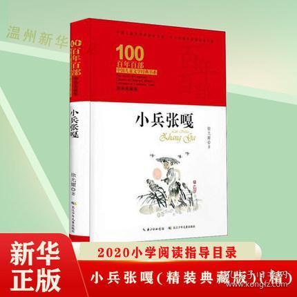 中国兵装集团2020GDP_中国gdp2020年(3)