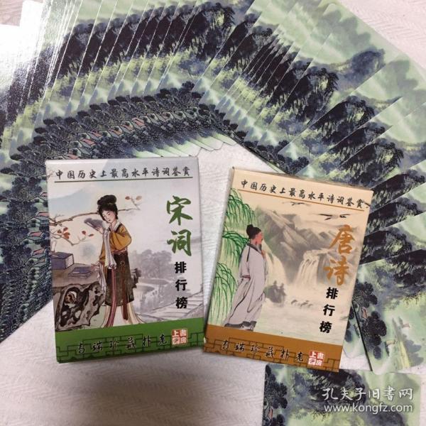 扑克排名_德州扑克排名(3)