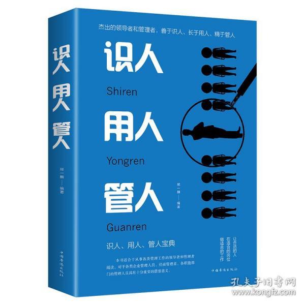 关于人口的书籍_关于人口的手抄报(3)
