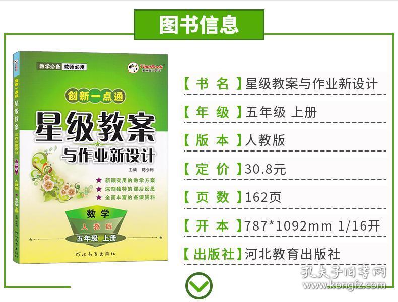 2020人口与人种教学设计_人口与人种图片(2)
