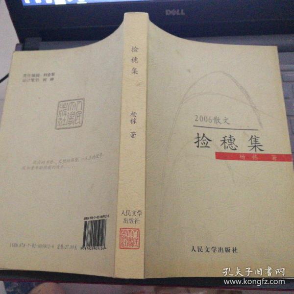 长治鼓书调曲谱_长治学院(3)