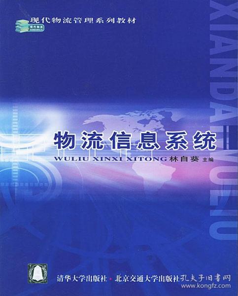 北京物流招聘信息_黑猫投诉 十月20号晚上莫名其妙扣费多方查找终于找到是汇潮支付把钱盗刷的联系客服也没人接听(3)