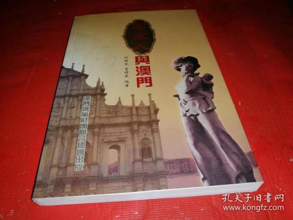 澳门客家人口数量_澳门的人口数量变化