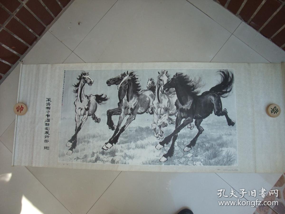 马的画挂家里 24bf77d6a51383dd_b.jpg