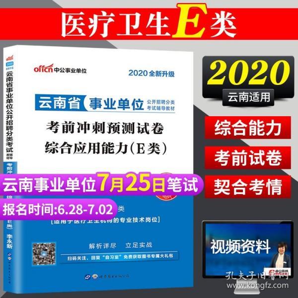 云南楚雄州2020年gdp预计_云南楚雄州行政区划图(2)