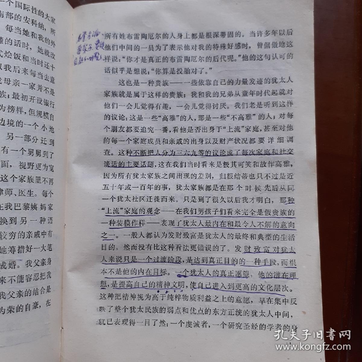欧洲人口1忆_欧洲人口密度图