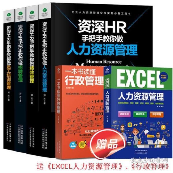 图书管理员招聘_秋招 行政 法规编辑 图书管理员等职位招聘需求(3)