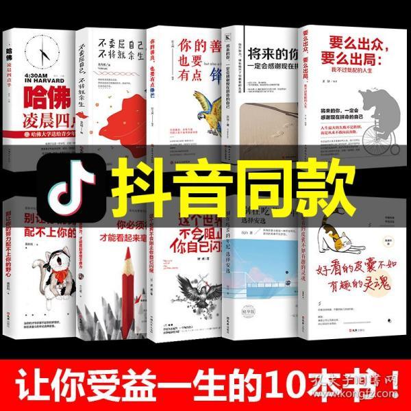 好看的书排行榜_好看的书