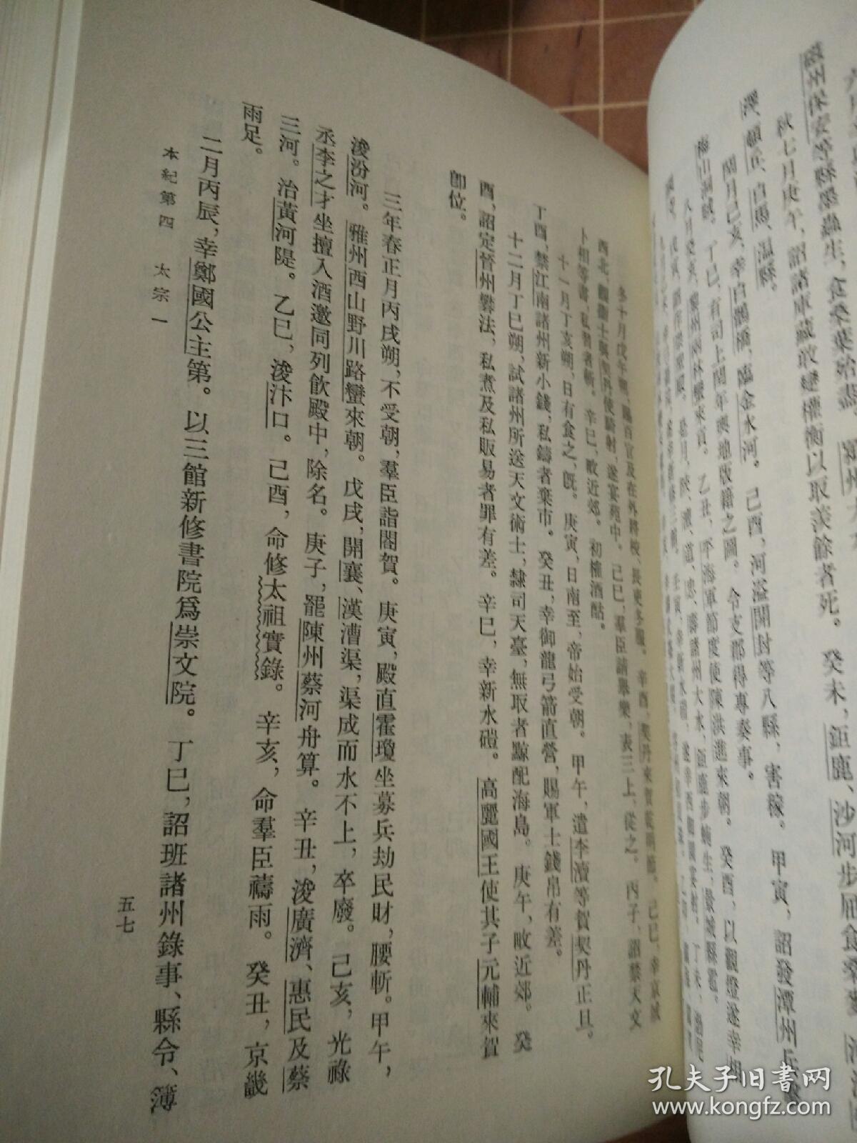 宋史简谱_儿歌简谱(2)