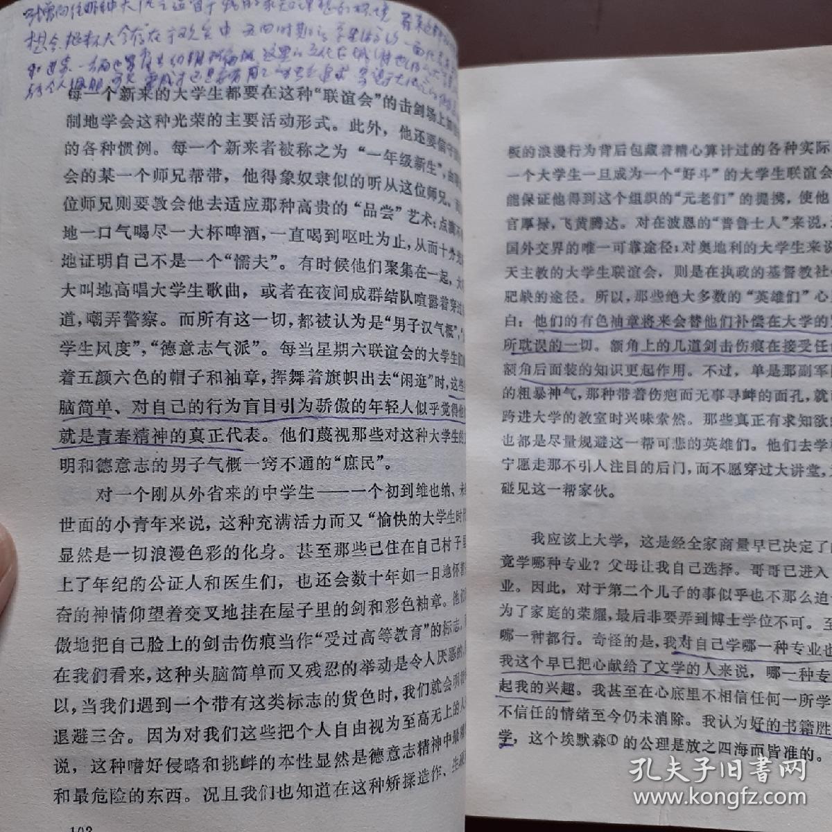 欧洲人口1忆_欧洲人口密度图