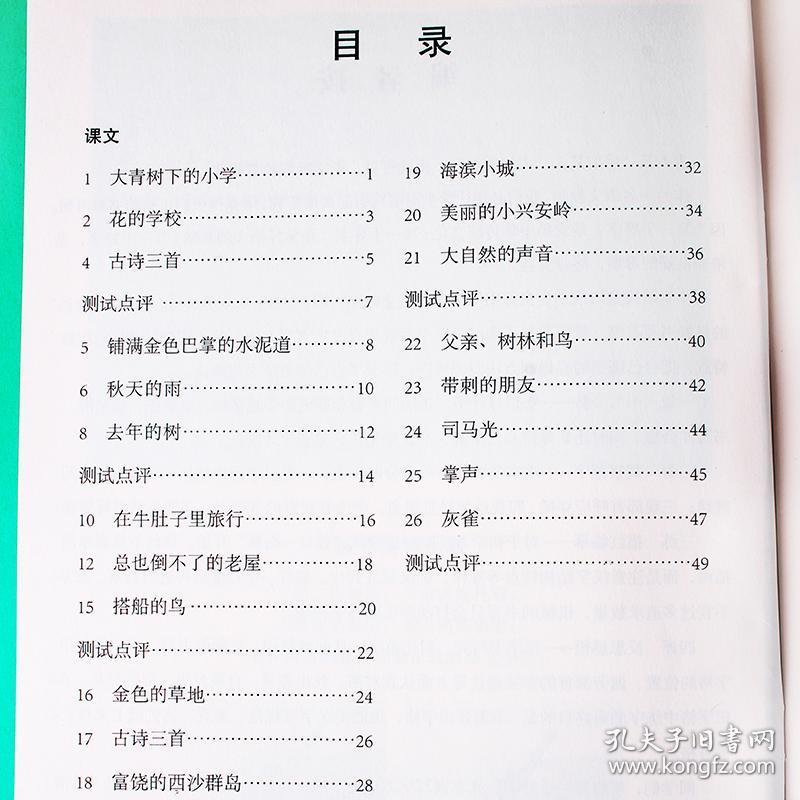 人口田字格写法_数字田字格写法1到10