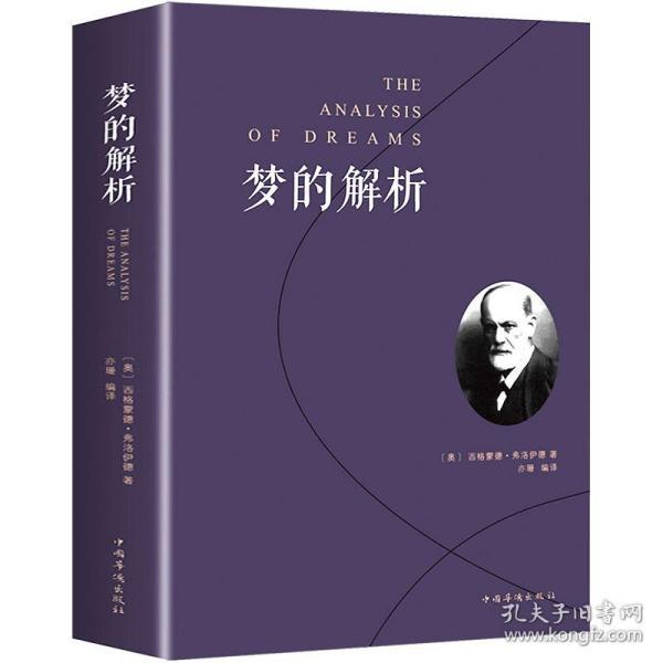 文学 芈秦汉史的书店 孔夫子旧书网 