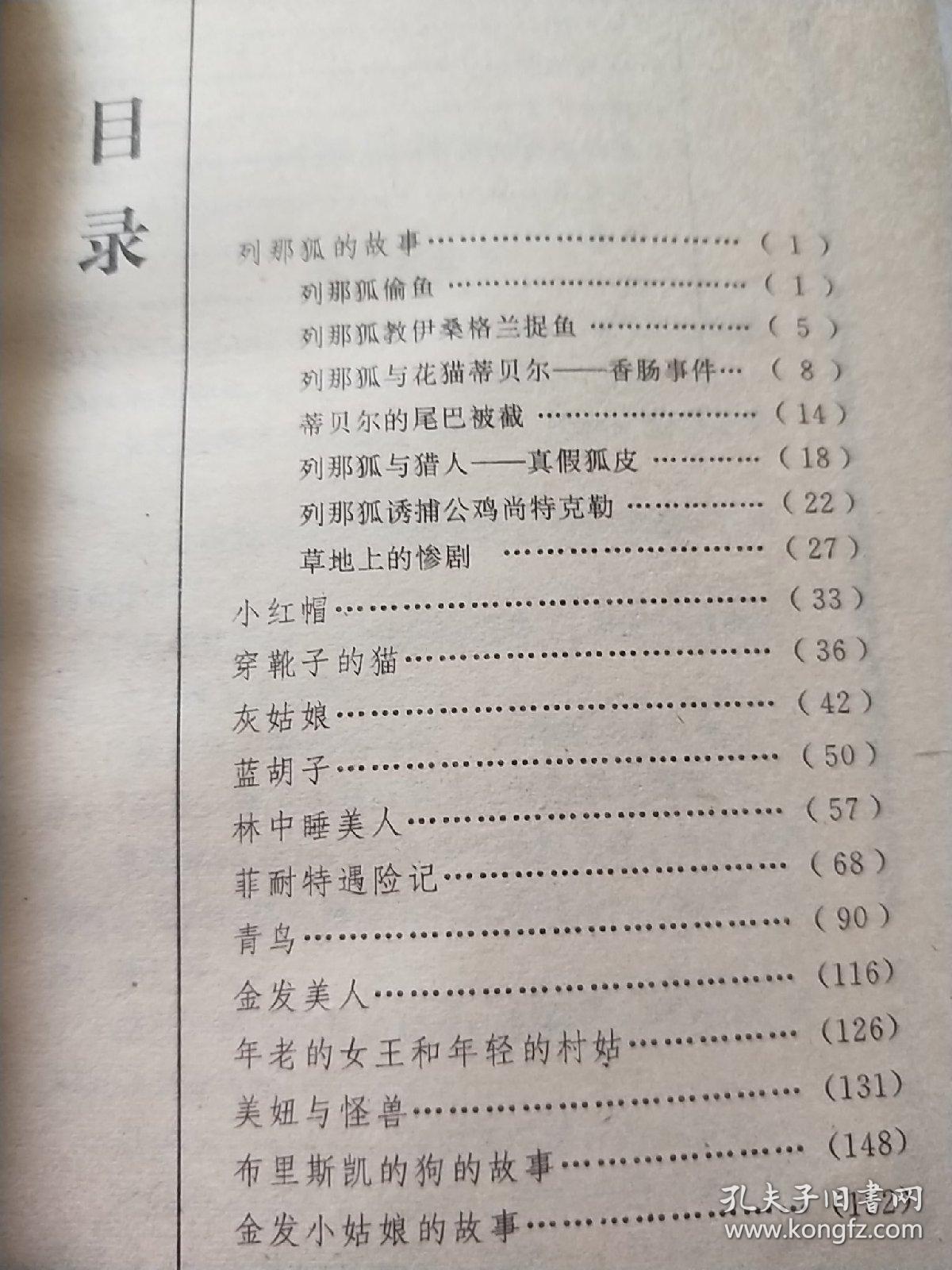 法国印度人口年龄雅思小作文_印度人口年龄结构图(2)
