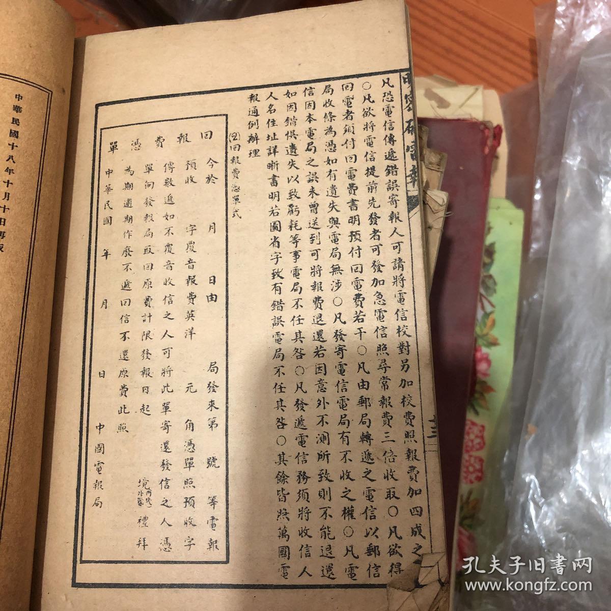 019330c3b24ea890cb_b.jpg