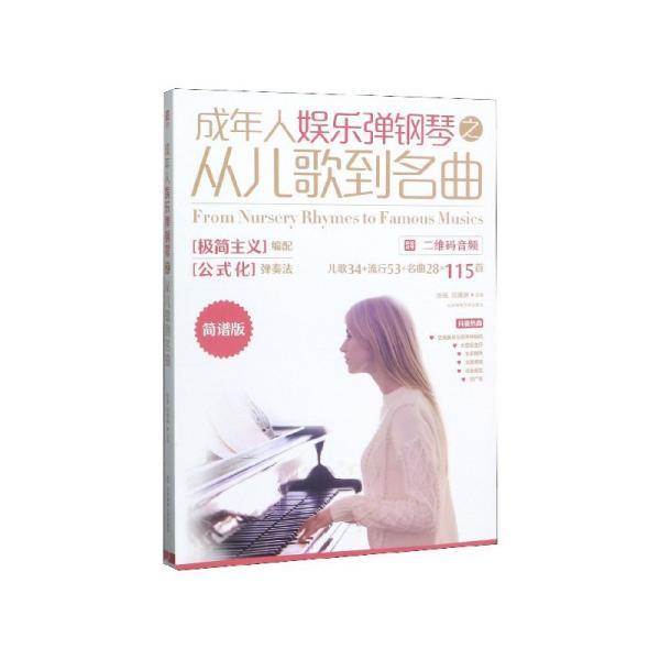 圆梦刘晓简谱_最后的倾诉简谱刘晓