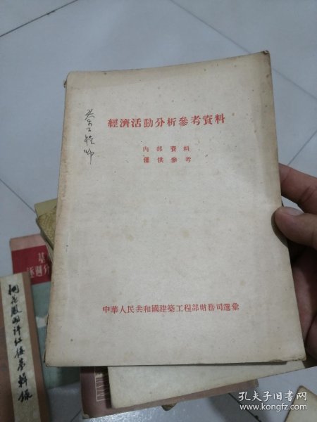 01939f6eb657a658b9_n.jpg