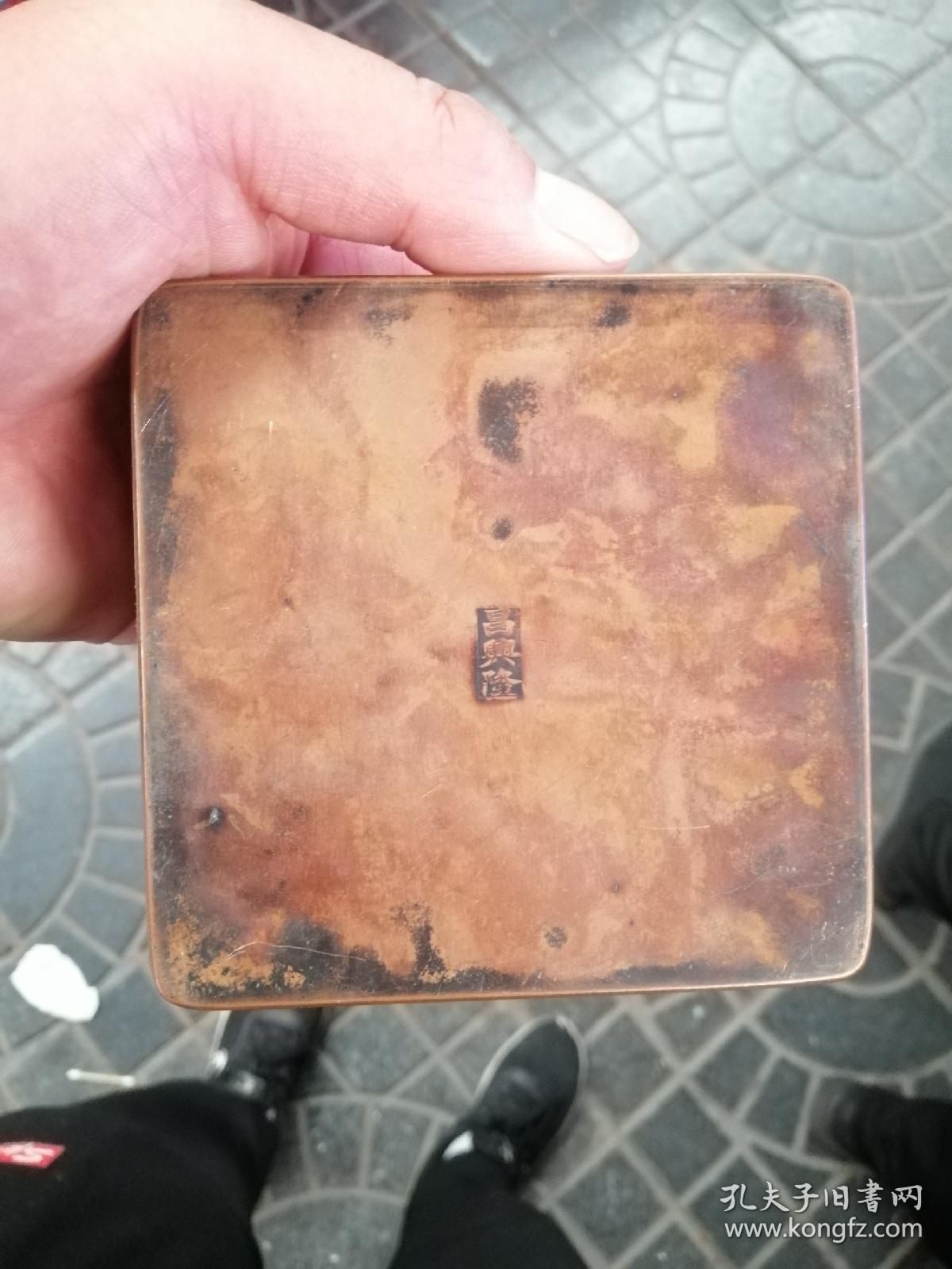 老墨盒