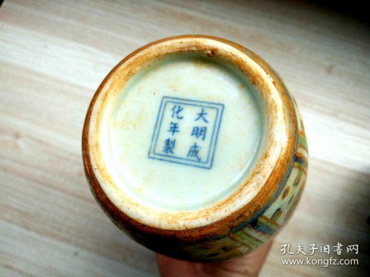 乡下收的明代成化粉彩包金瓷瓶