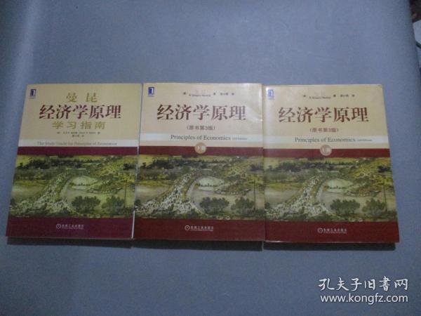 介绍gdp原理的书_除了12Reads全系列,还有这些管理方面的书籍值得推荐