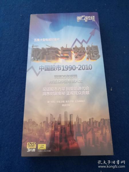 梦境中的财富预言，与已故亲人共探发财之梦的解析