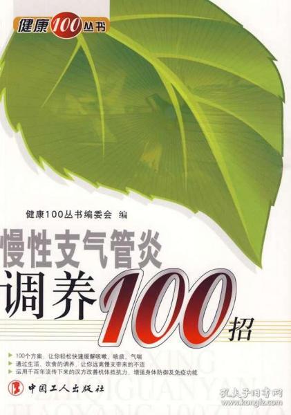 出版社 招聘_科学出版社