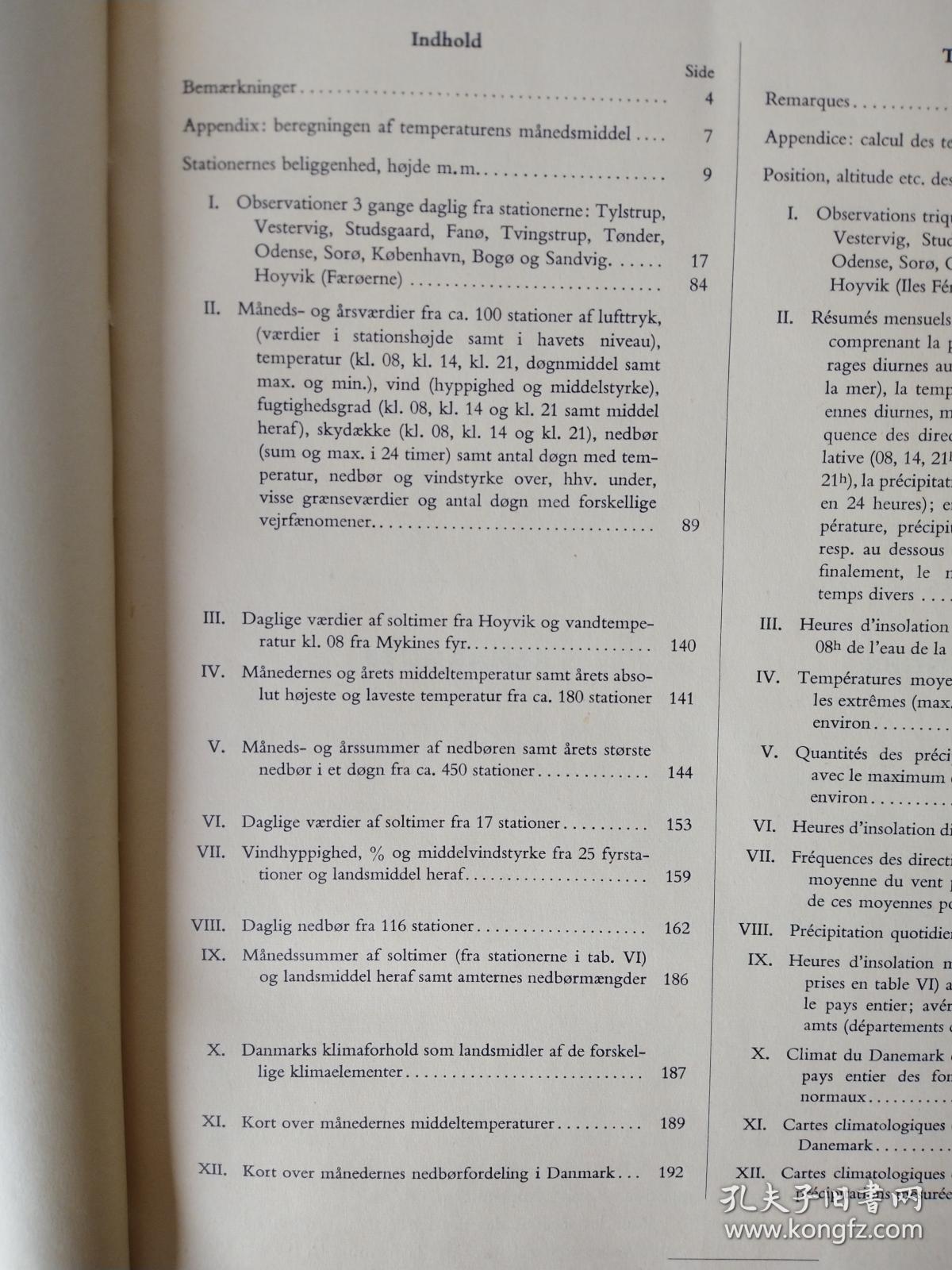 人口年鉴1959_人口普查